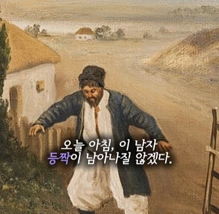 주정뱅이 남편을 기다리는 아내.jpg_1.webp
