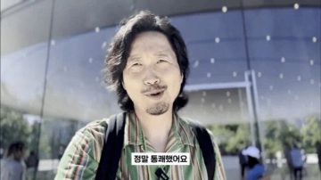 애플 관련글에 비추주는 사람들 특징_1.webp