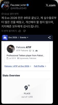 세계격투게임대회 EVO 2026 철권8 비매너 플레이 논란_4.webp