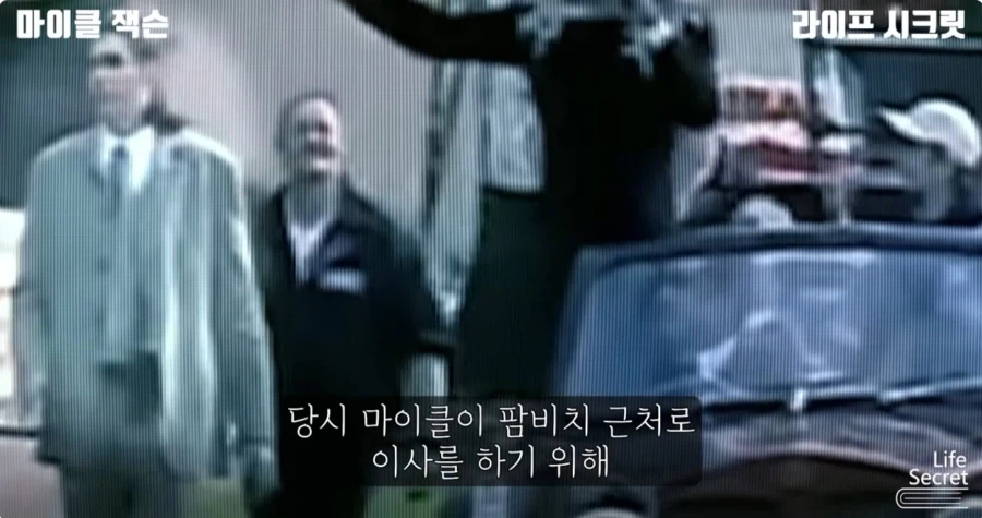 미국 언론이 줘까튼 이유_22.webp