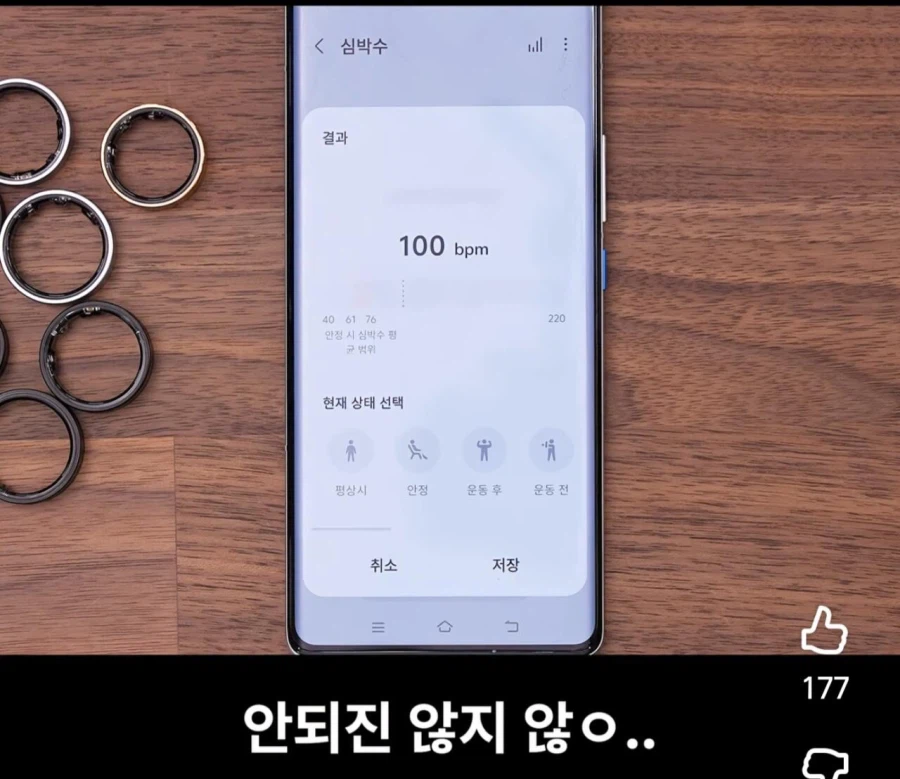갤럭시 링 10개 발가락에 착용한 테크 유튜버(feat. 뻘짓)_5.webp