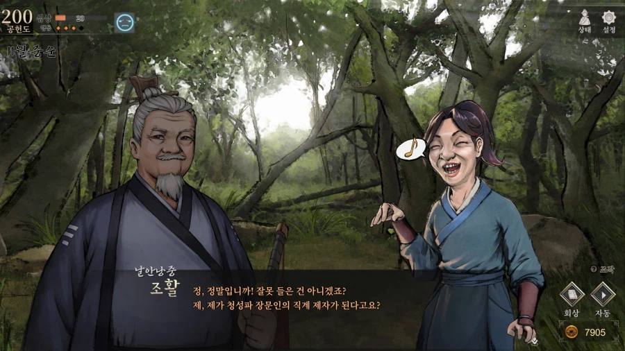 활협전) 오타쿠는 주인공이 스승의 말을 되새기는 연출에 약하다_2.webp