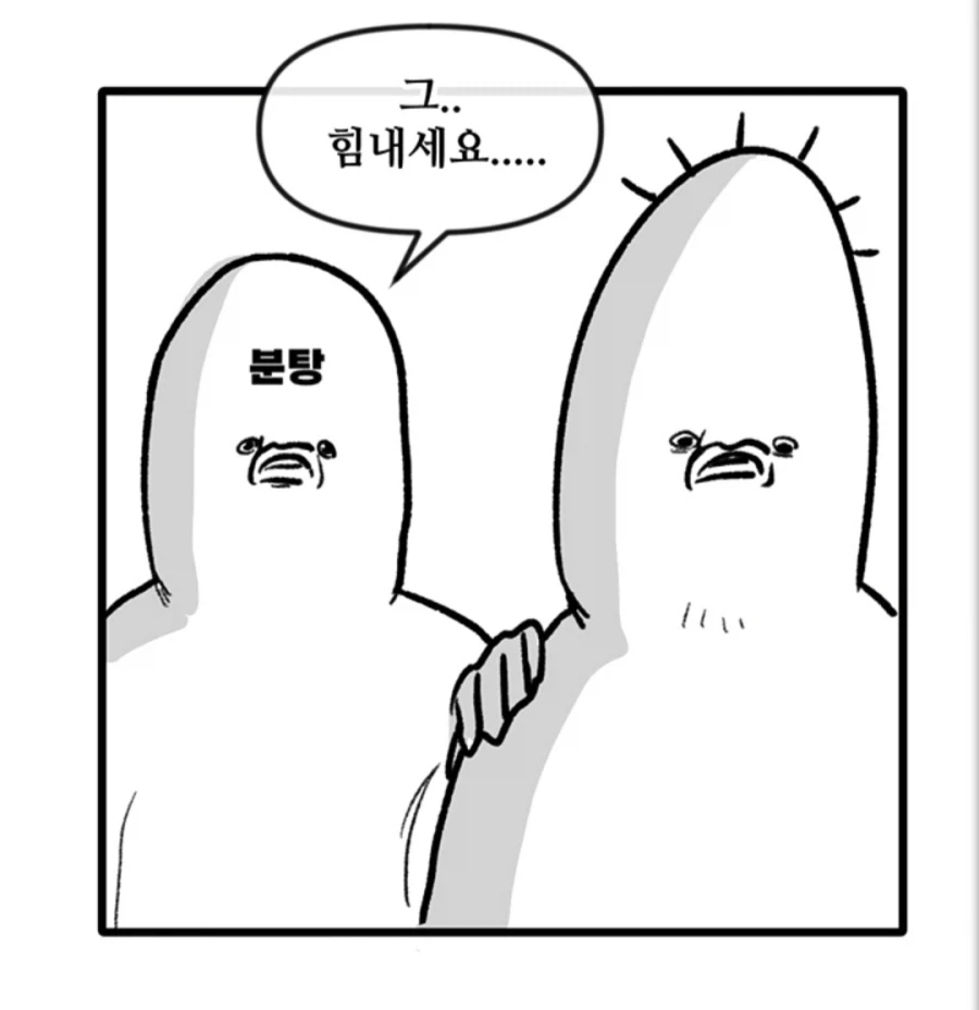 지금 주식장 버블 아니라고 나한테 꼽주고 비아냥 거리던 애들 다 나와라 ㅅㅂ ㅋㅋ_1.webp