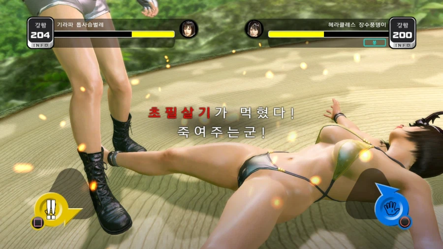 이렇게 건전한 아이들의 놀이가 있다니..._2.webp