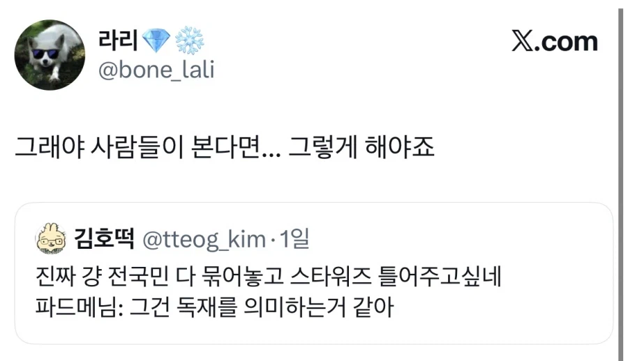 스터워즈 신작영화 2주만에 극장에서 내려간다.jpg_2.webp