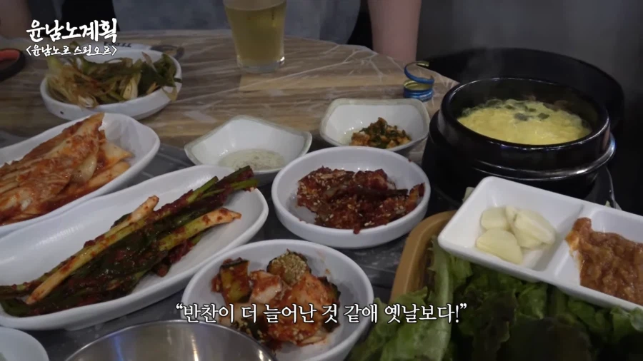 부산에 간 윤남노 쉐프 근황.JPG_8.webp
