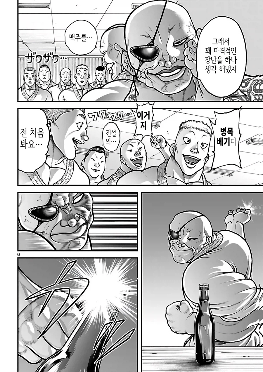 무신 우일석의 특기 특징.JPG_2.webp