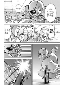 무신 우일석의 특기 특징.JPG_2.webp