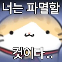 이터널리턴) 안타깝게도_1.webp