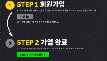 그린맨게이밍 XP 계정 무료 업그레이드_3.webp