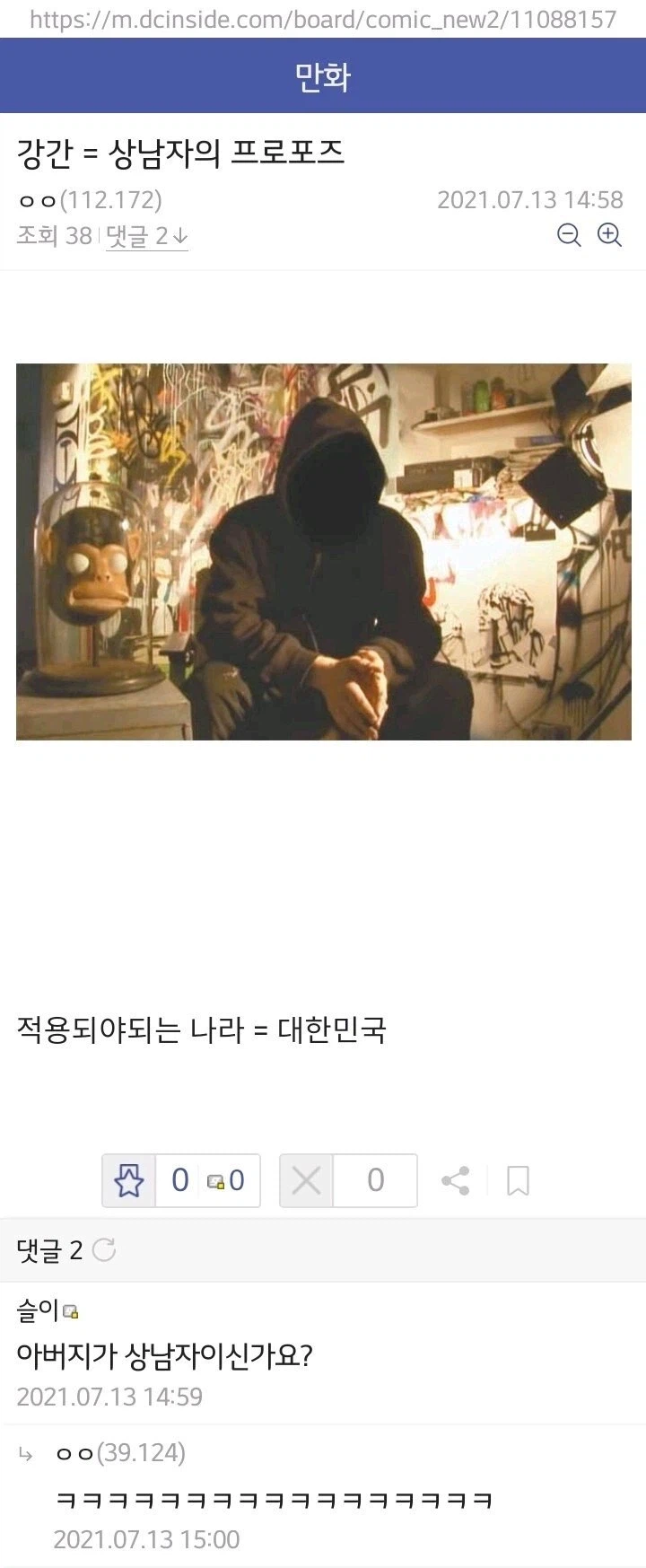 아버지가 상남자이신가요?_1.webp