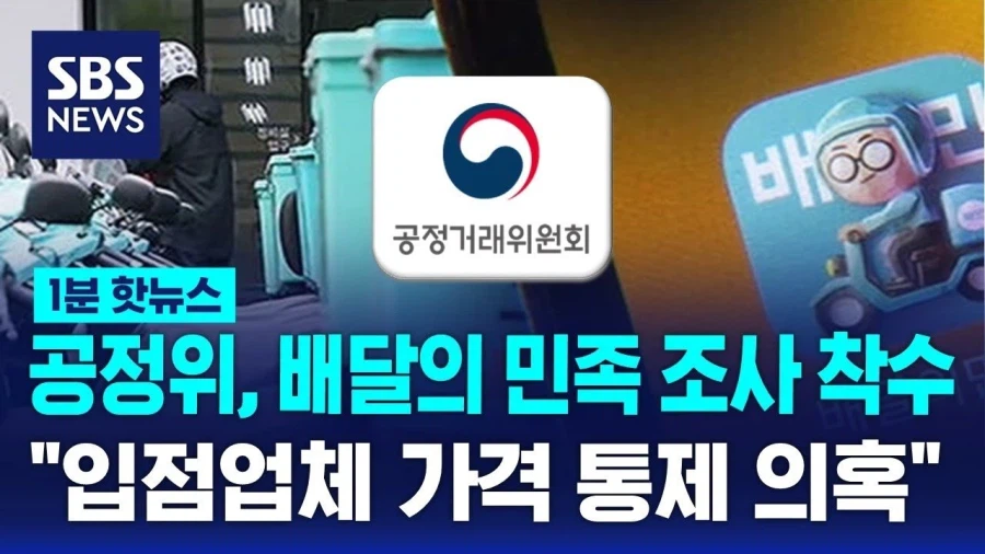 스팀, 미국 반독점법 소송 간단 요약_6.webp