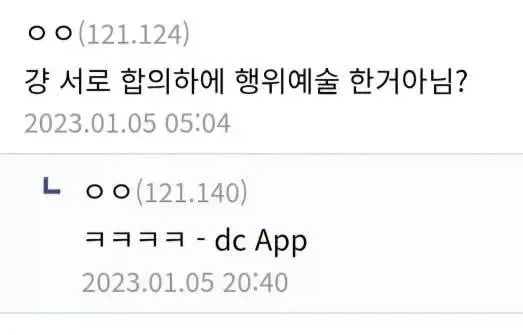 4만원짜리 커트 후기.jpg_4.webp