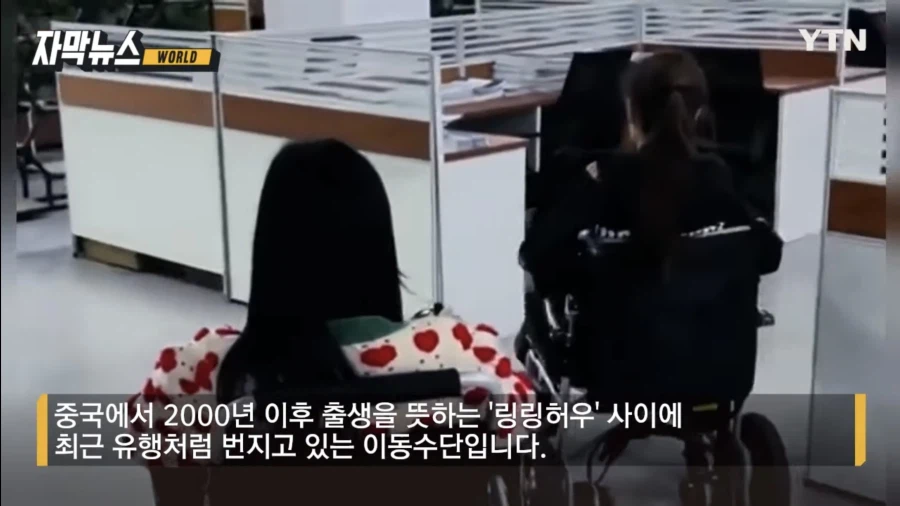 븅신같았던 중국의 유행중 하나_2.webp