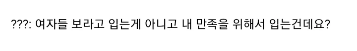 "아저씨 다리털 보고 싶지 않아”…‘반바지 출근’ 논란_6.webp