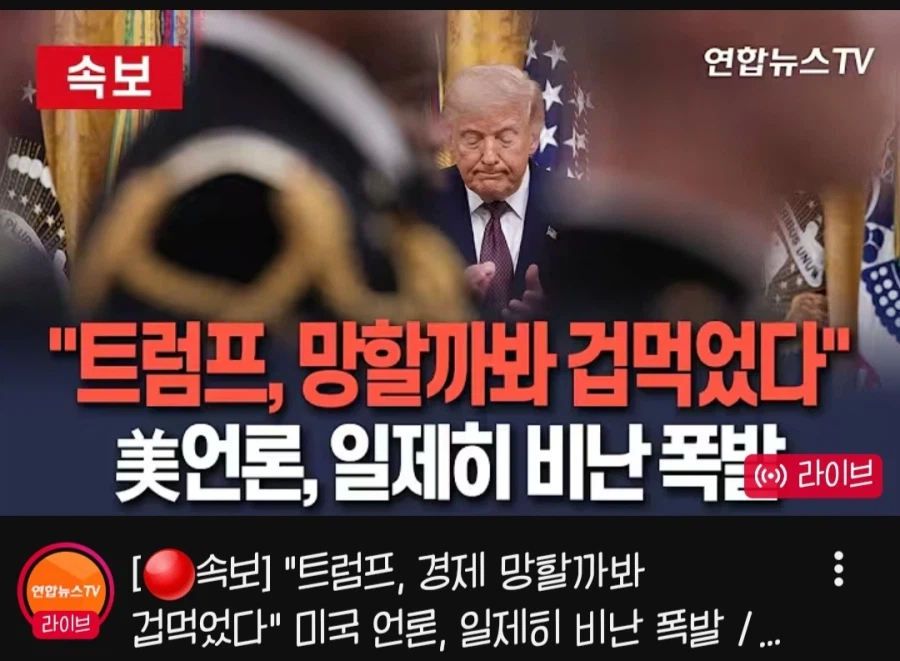 쫄았음 노년_2.webp