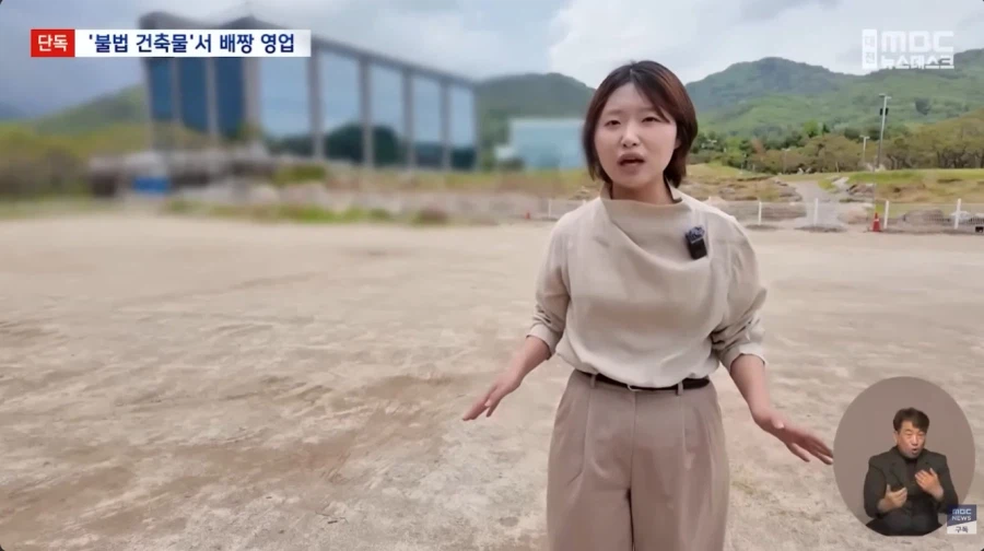 불법영업 근황_13.webp