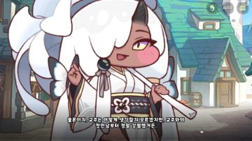 트릭컬) 아야 이 무친뇬이.jpg_2.webp