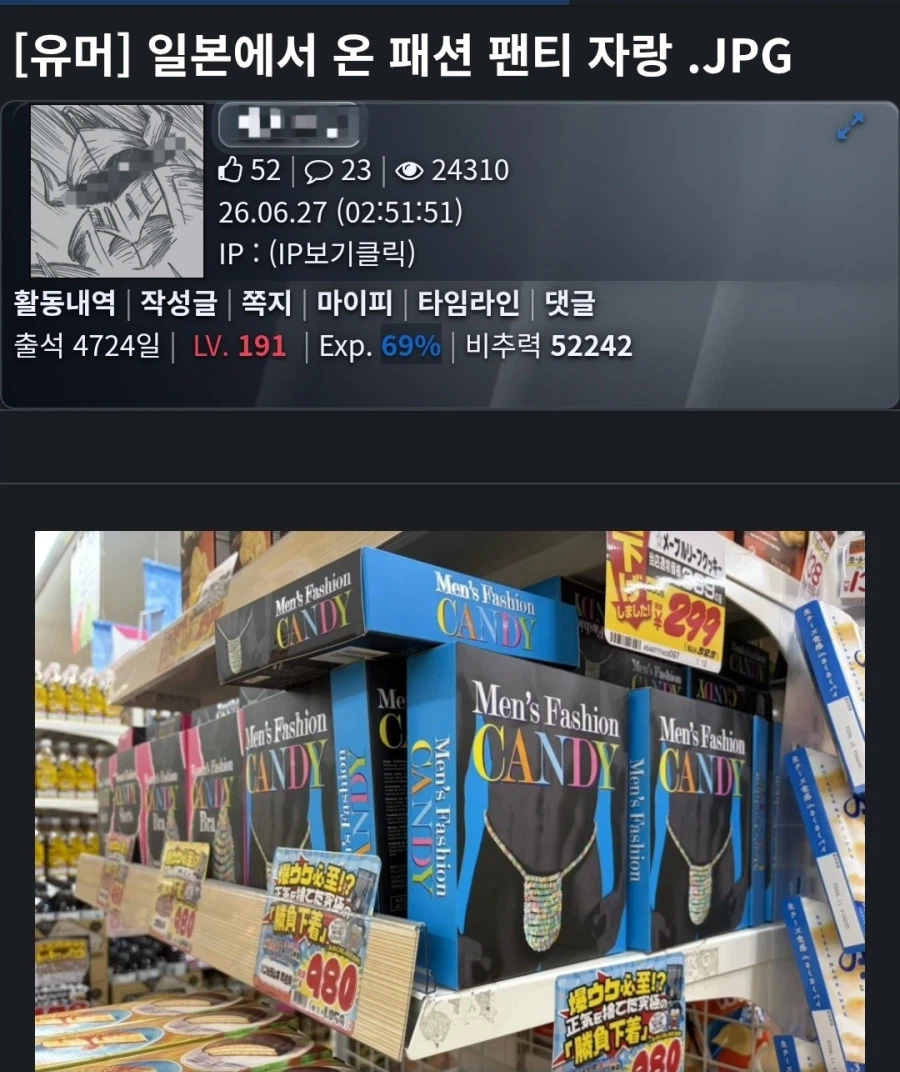9,800원 짜리 베스트_1.webp
