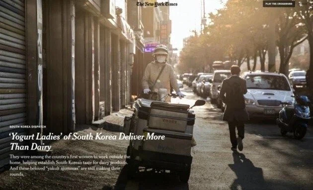 타임지에서 주목한 “대한민국 야쿠르트 아줌마”.jpg_1.webp