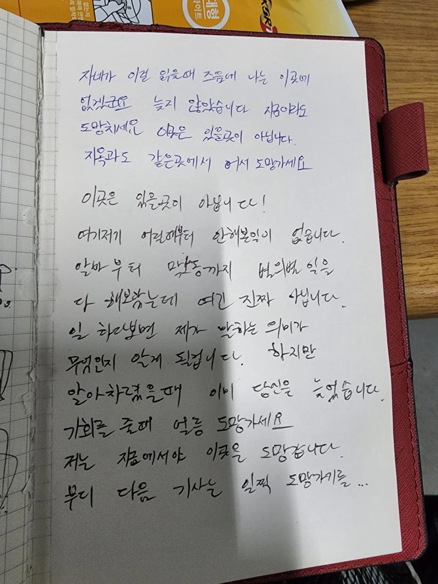 전임자들의 메아리_1.webp