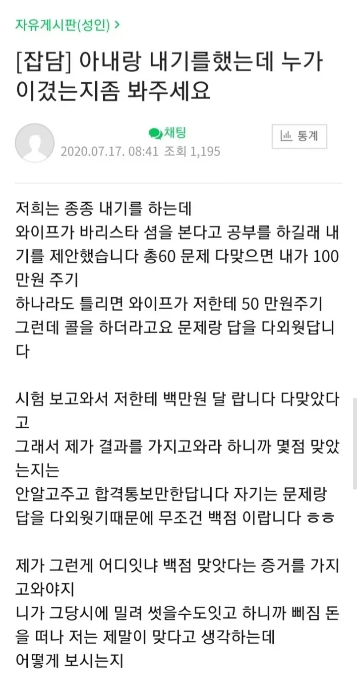 유부남들의 선견지명.jpg_1.webp