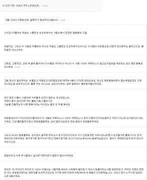 개그만화라도 조심해야 하더라_9.png