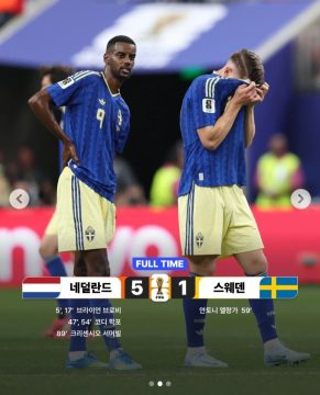 네덜란드가 월드컵에서 잘 하는 거_3.webp