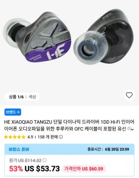 알리 이어폰 이어팁 등등 가격다양_13.webp