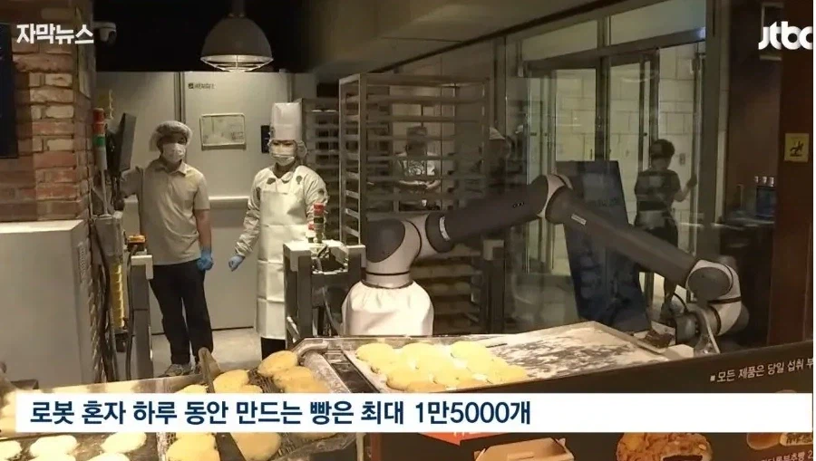 AI가 담당하게 된 성심당 튀김소보로_4.webp