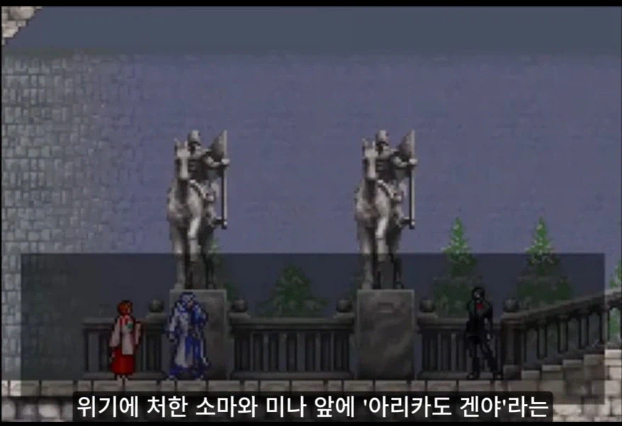 일본 고전게임 프롤로그 개연성 꼬라지_14.webp