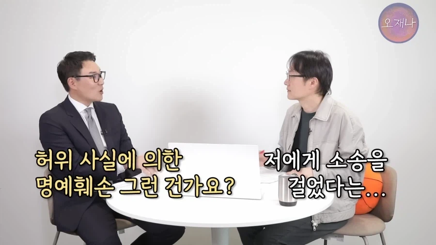 인방) 소송폭탄 맞은 분_4.webp
