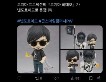 어젯자 넨도, 피규어 포함 충격 소식_1.webp