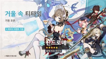 원신 「여덟 번째 달」 버전 이벤트 알림 제1회_10.webp
