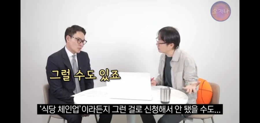 대패삼겹살 먹으러 다니던 유투버 근황_19.webp