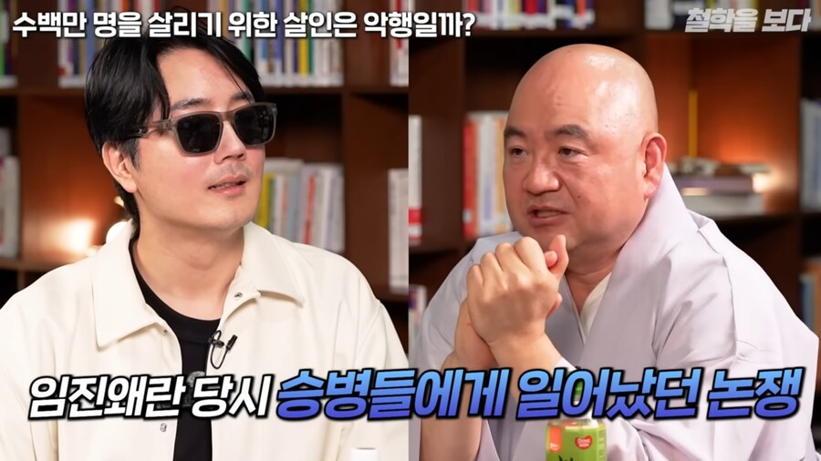 왜란 당시 승병을 모을 때 일어났던 논쟁_1.png