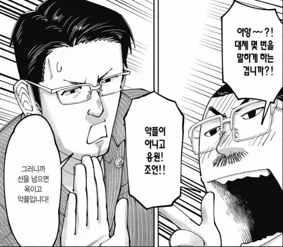 악플재판 관련해서 변호사가 가장 힘들어하는 경우_1.webp