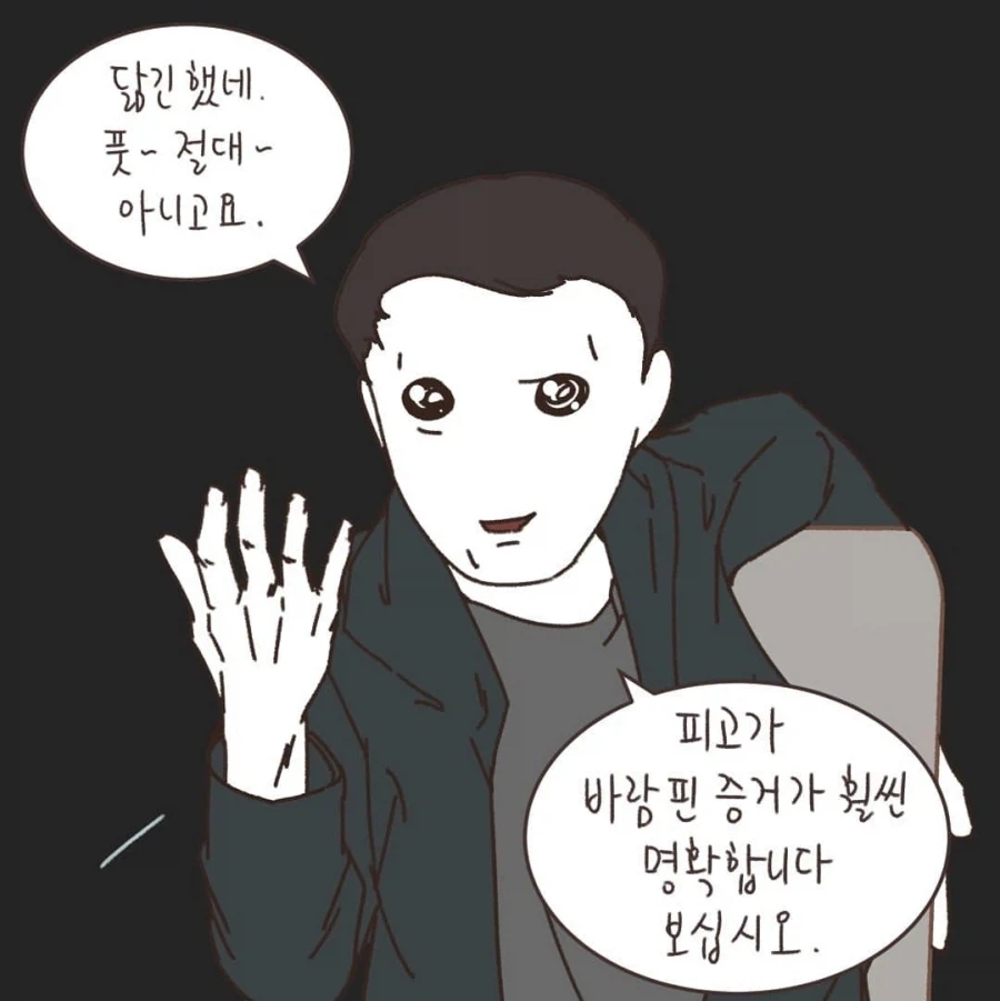 "잘잘못을 판단하는데에는 선후관계보다 중요한게 있다"_16.webp
