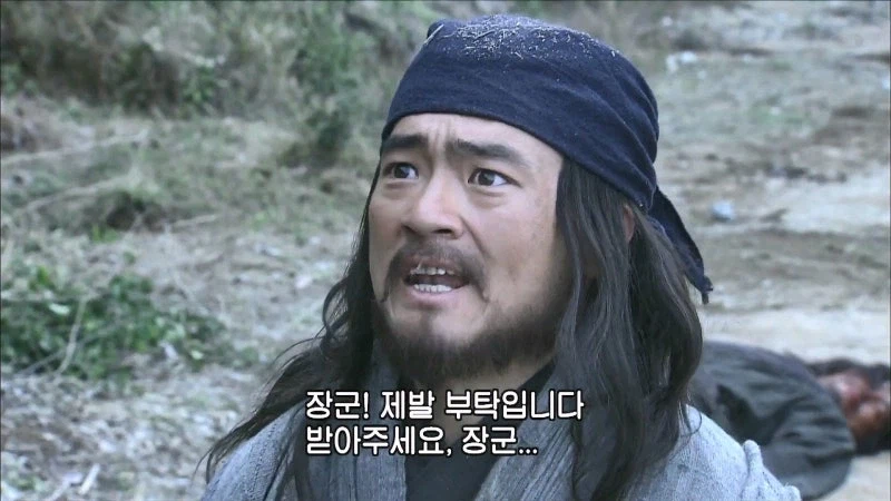 삼국지) 관우 : 이봐 손건, 자네에게 얘기하고 있는게 아니야_14.webp
