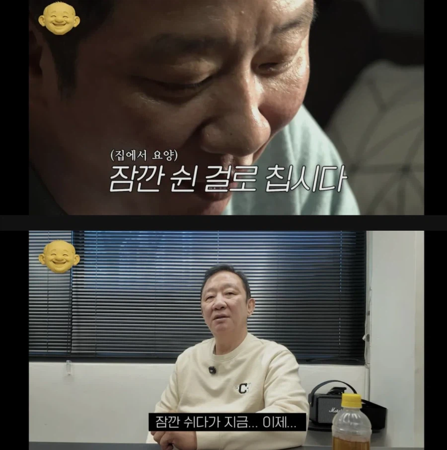 영구퇴출된 허재 근황_2.webp