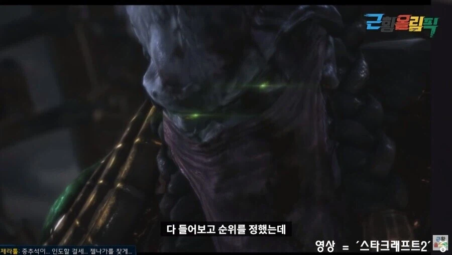 의외로 국뽕이 아닌 사실_3.webp