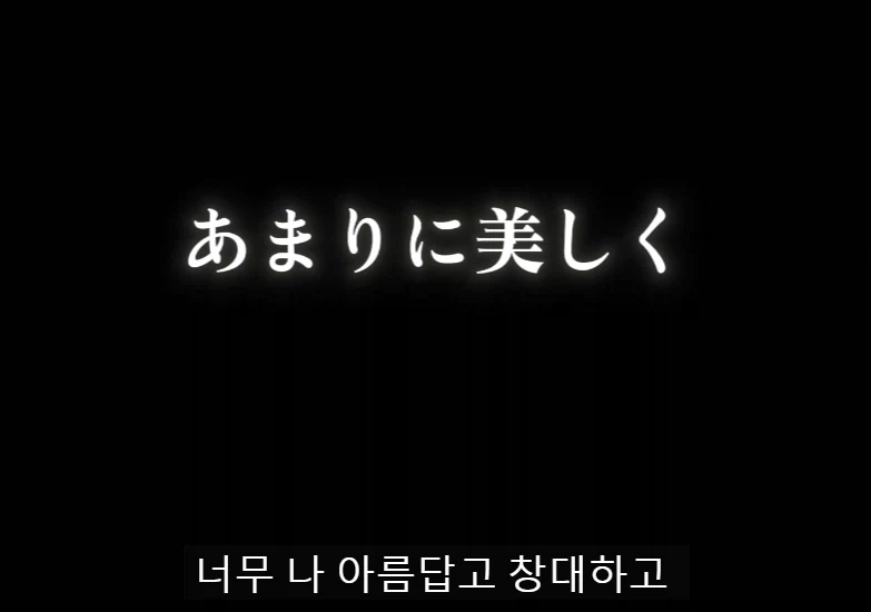 한국어의 한 단어에 대해 매우 심오한 고찰을 하는 일본어 영상_7.webp