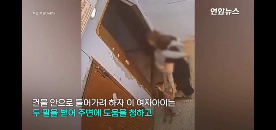 러시아에서 벌어진 5세 여자아이 납치미수_2.webp