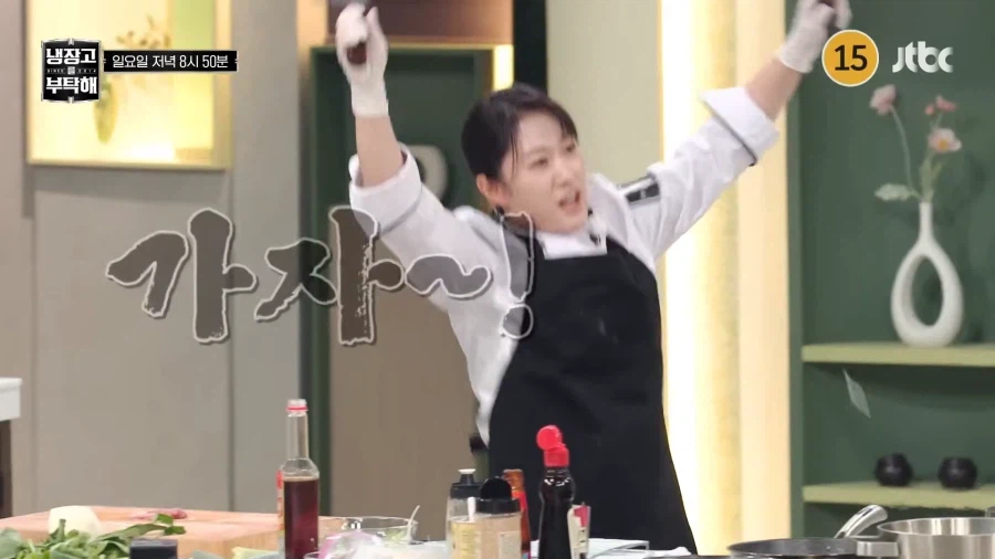 냉부 최선을 다한 맛피자_6.webp
