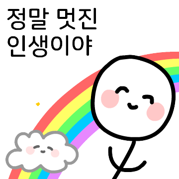 ㅈ됐다 7시 기상인데 3시네_1.gif
