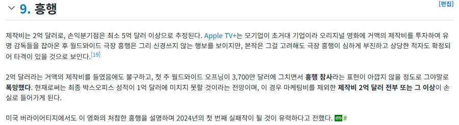 킹스맨 감독이 킹스맨 말고 딴거 찍어본 결과_22.webp