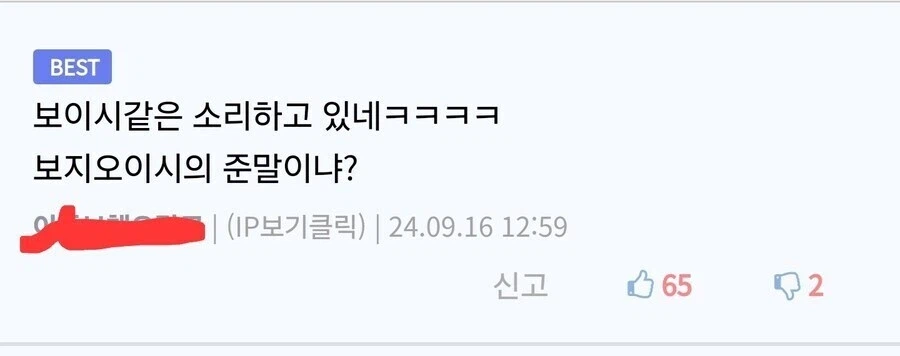 여자로 봐주지 않자 강행수단을 쓰기로 한 보이시 걸_2.webp
