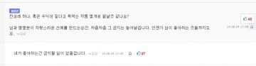 의외로 아직 원본이 남아있어서 열람 가능한 12년 전 루리웹 명언_1.webp