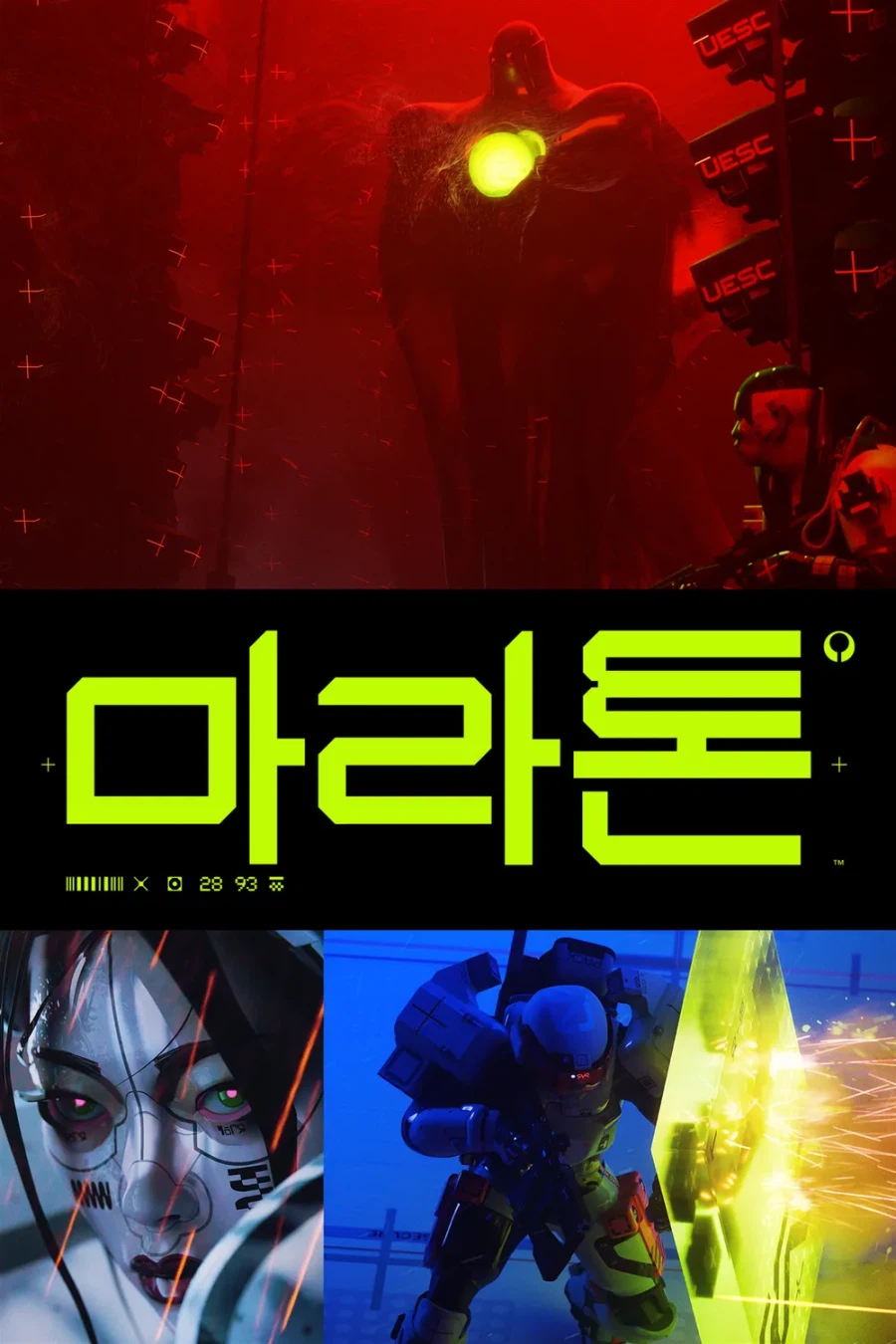 마라톤 비주얼 레전드네_1.webp