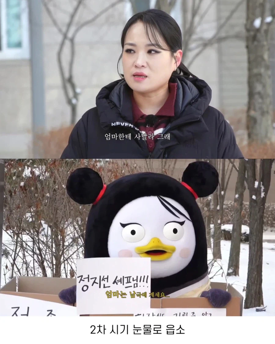 펭수가 대한민국에서 살아남은 이유_6.webp